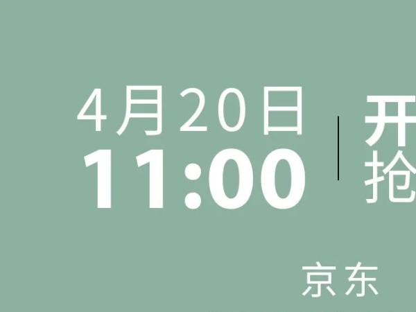 ���������а�Ԥ�ۿ���������1��980Ԫ��