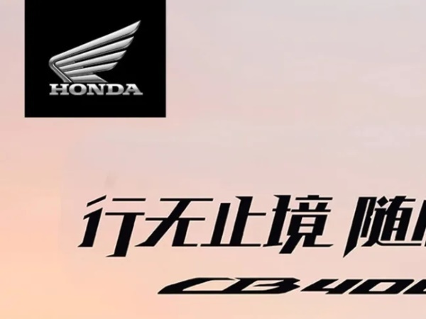 33000Ԫ������2024��CB400F����