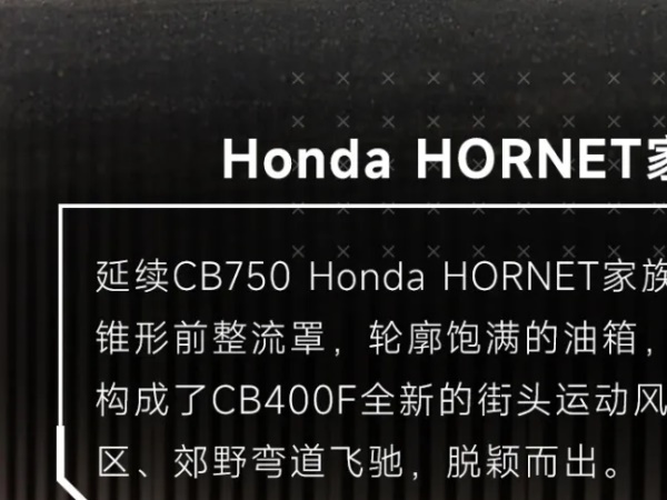 33000Ԫ������2024��CB400F����