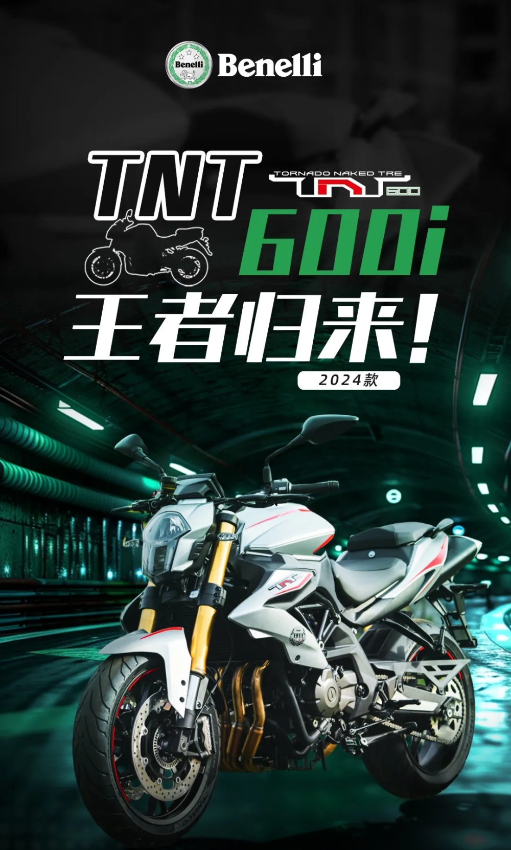 ����¥37800��2024��xx600i �ر���ǿ����