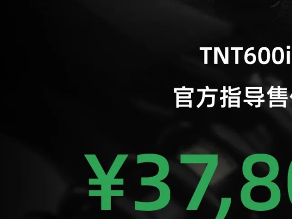 ����¥37800��2024��xx600i �ر���ǿ����