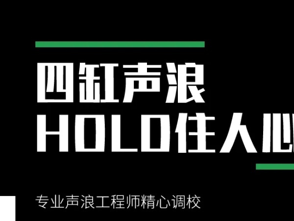 ����¥37800��2024��xx600i �ر���ǿ����