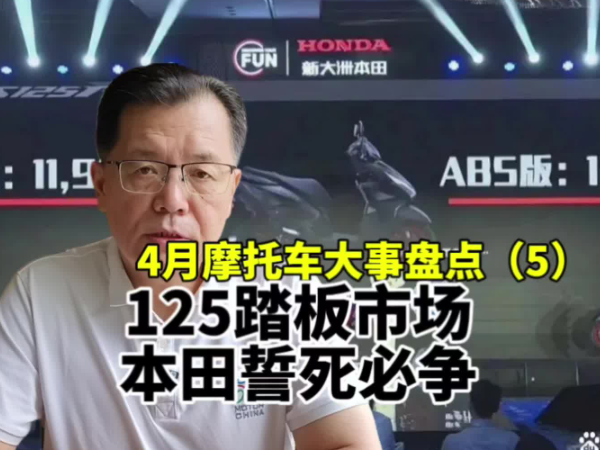 4��Ħ�г���ҵ�̵㣨5��125̤���г� ������������