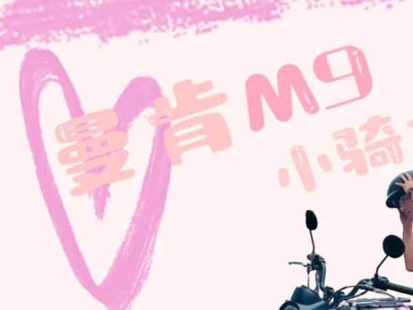 ����M9-С�����������