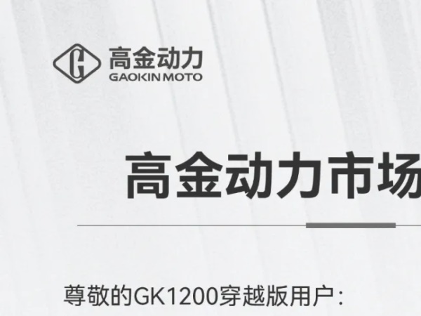 �߽����г���֪��