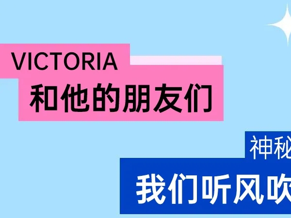 һ��ȥ������Ҭ�ӵ����ߡ�ά�����Ǻ����������ǡ���������һ��ح����ļ����