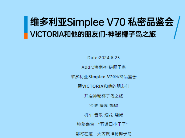 һ��ȥ������Ҭ�ӵ����ߡ�ά�����Ǻ����������ǡ���������һ��ح����ļ����