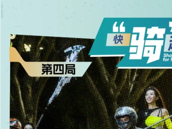 ���ˣ�2024 VOGE��۽���DS900X������