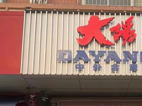 ��֮������η��;������VRF150 ���֮��