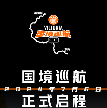 VICTORIA Simplee V70 ����G219������Ѳ�� ��ʽ����