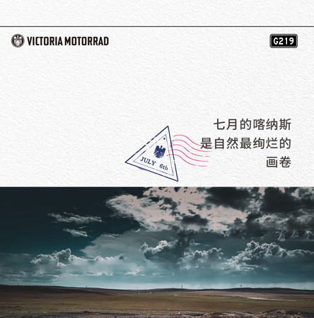 VICTORIA Simplee V70 ����G219������Ѳ�� ��ʽ����