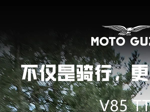 У̬  V85 TT