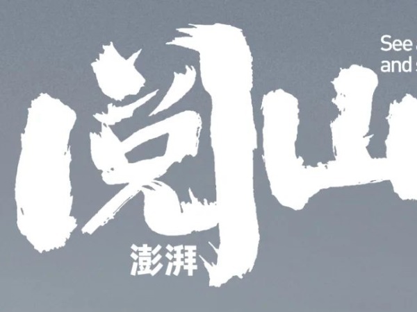 ����DS900Xȫ��ð�գ�