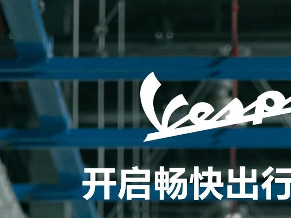 ����������������顪��VESPA PRIMAVERA S