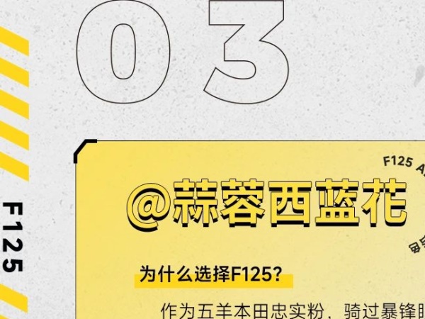 F125�����������Ļ����ĵ��Ұ����ģ�