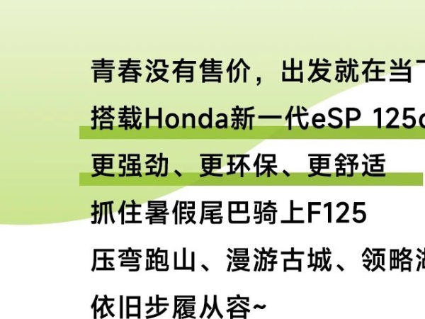 �������...�����ں�������F125�����Ȥ����FUN����