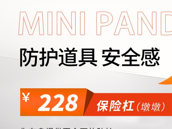 ����С�ܹٷ�װ����Ϯ��ȫԱ�������