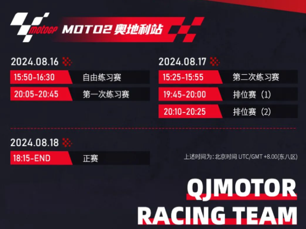 QJMOTOR | ��쭺�ţ����׷���콱̨