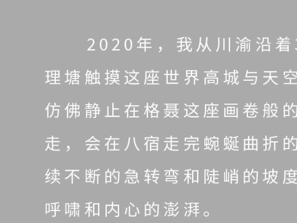 64�꣬����ʤGV300Sһ��̽���й���ͼ