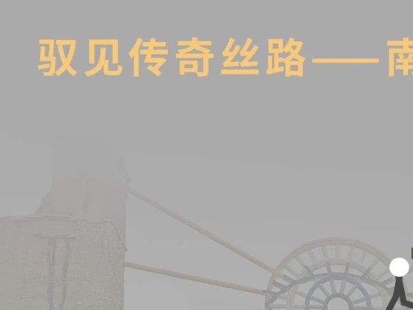 64�꣬����ʤGV300Sһ��̽���й���ͼ