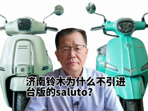 ľΪʲǫ̂saluto