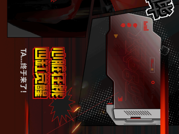 �޼�����RR660S����ս���������ڼ���