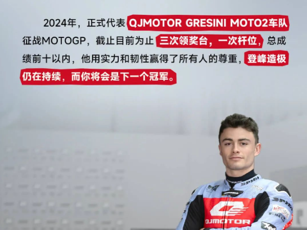 QJMOTOR  MOTO2����־ | �����ϵ����ս��-��Ŭ������������˹