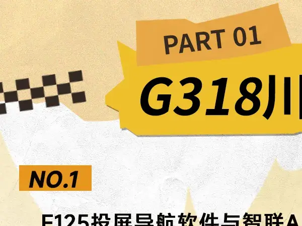 ����ĵ�һ�����У�������-����F125һ������µ�ͼ