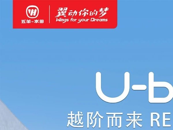 �³����� | ¥3599��������U-beԽ�׶��� REBORN