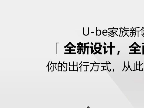 �³����� | ¥3599��������U-beԽ�׶��� REBORN