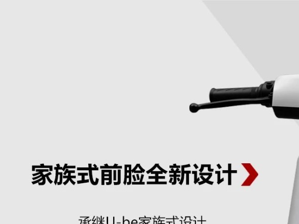 �³����� | ¥3599��������U-beԽ�׶��� REBORN