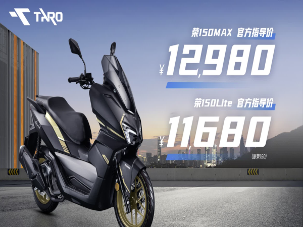 12980Ԫ콢ą̃ 150MAXʽ