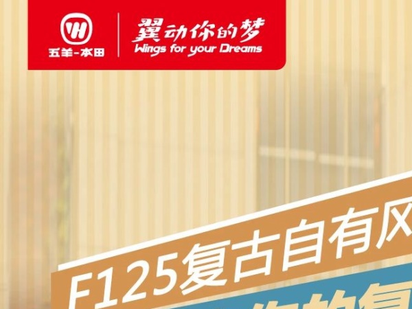 ������F125�н����� | ɹ����ĸ��Ÿ�� �ȵ��ȵ�