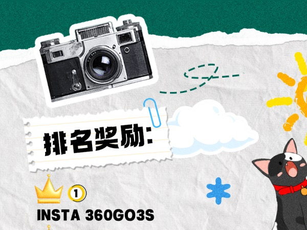 ����С�ܻ���� | ע�⣬���ܳ�û��׼������