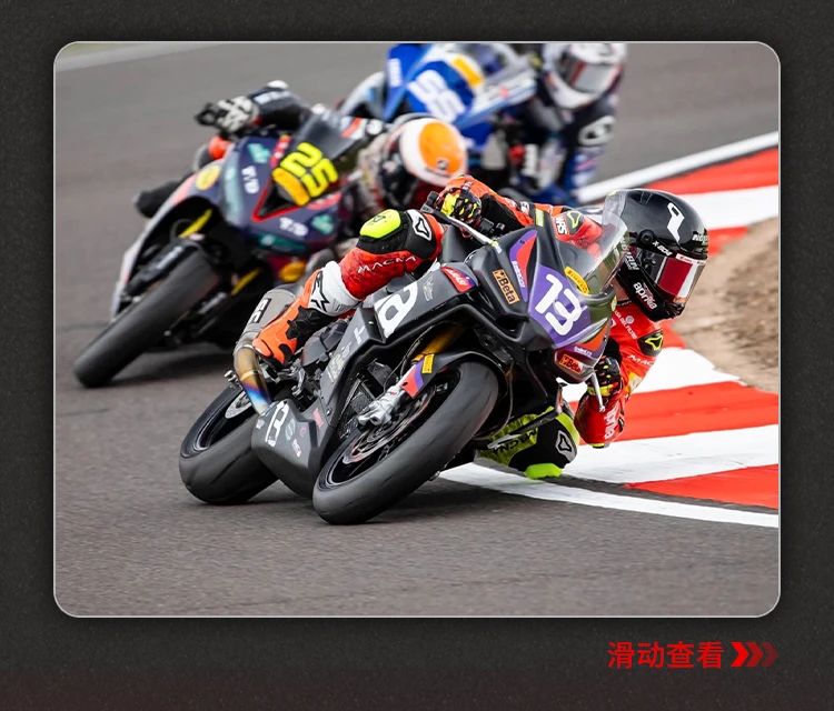 ��ʤʱ�̣�ѡ������ͬ��RS 660