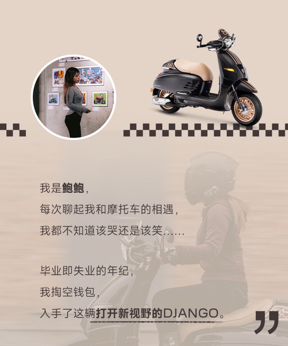 DJANGO ���ഺ�ĵ�ɫ��