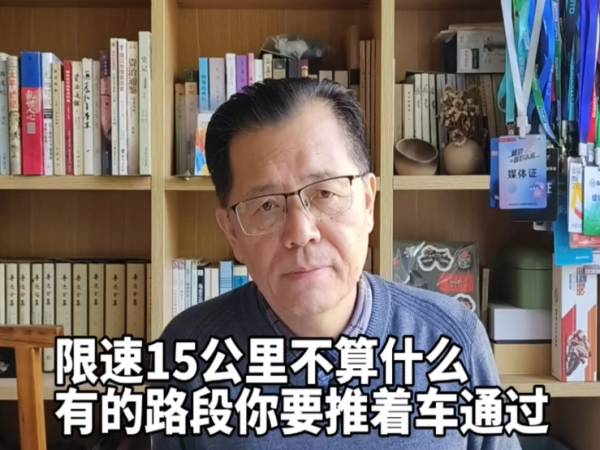 ����15���ﲻ��ʲô���е�·����Ҫ���ų�ͨ��