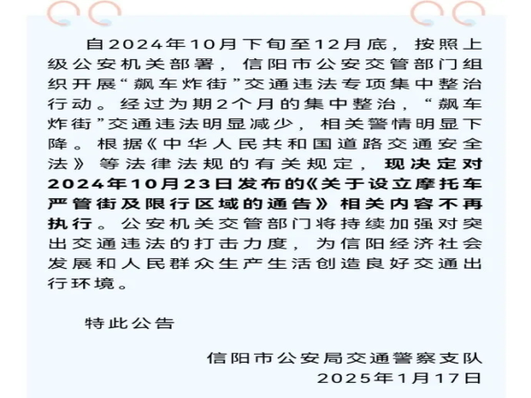 ��������������ȡ��Ħ�г��Ϲּܽ���������