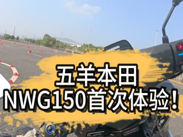 ���Ӳ�������ͣ�����-����NWG150������