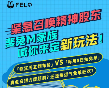 ۻǳⵥFELOø˫ѡ淨ף