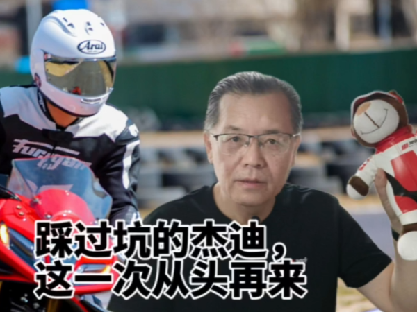 �ȹ��ӵĽܵϣ���һ�δ�ͷ����