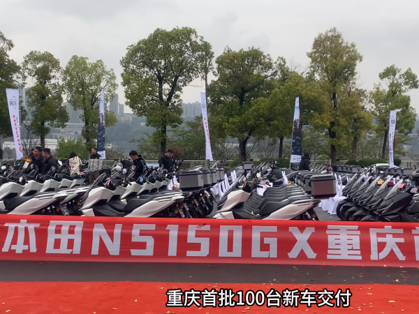 ´ޱ100̨NS150GX