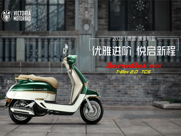 ά������Seventies 150i �ڱ���Ħչ�����ʣ��¹����ձ�����Ŀ��