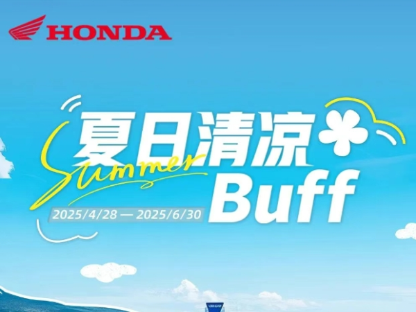 ´ޱմʢģBUFF