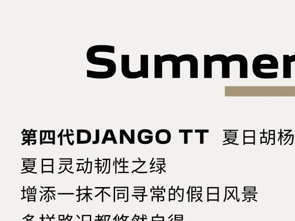 ��ĮDNA�������ѧح���µ��Ĵ�DJANGO TT