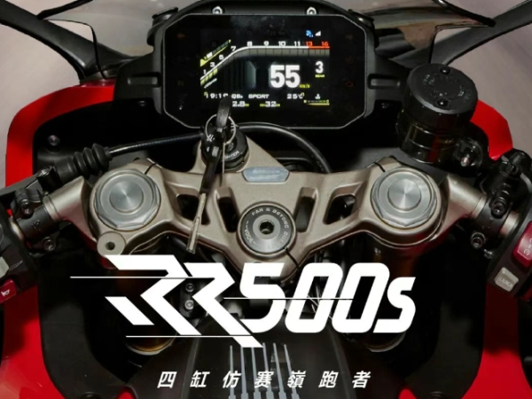 ޼RR500SܾȦ