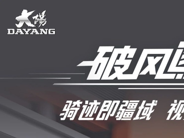 �����׿�V��˫��Ѳ��TCV450���Ʒ���磡