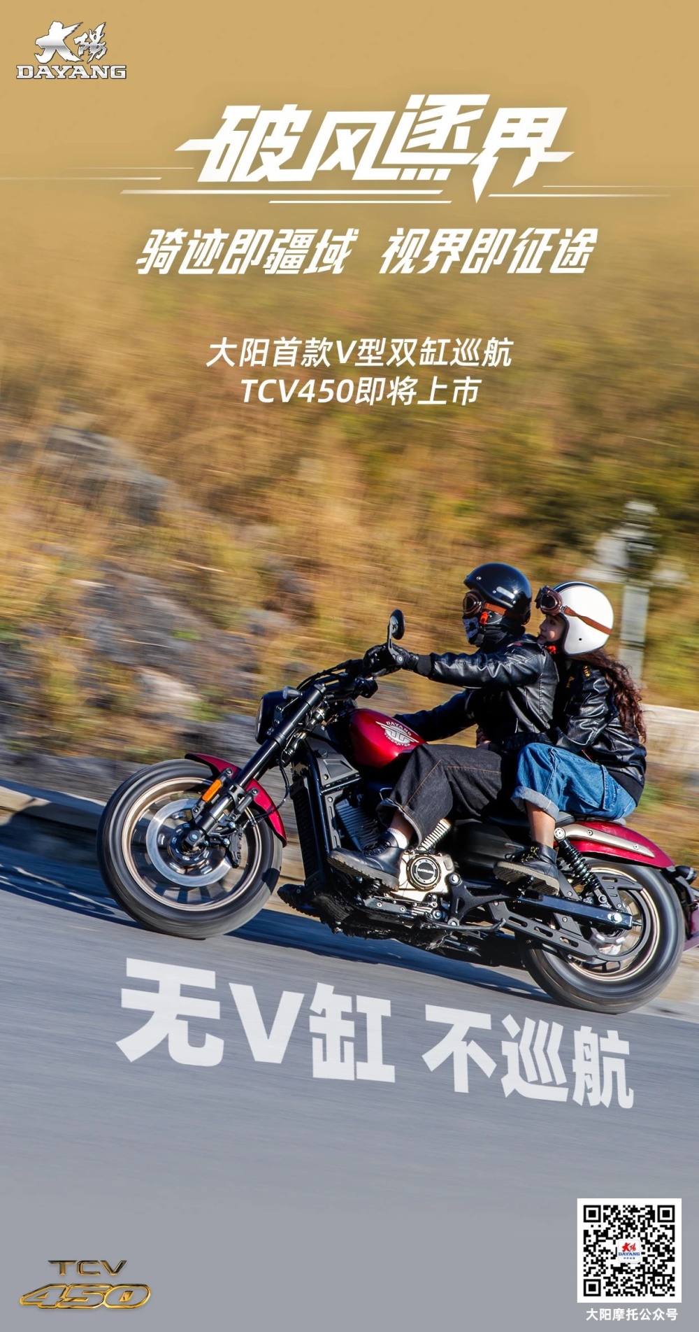 ����TCV450�������У��Ｃ�������ӽ缴��;��