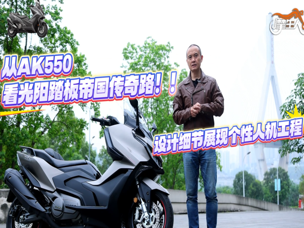 
��AK550������̤��۹�����·�����������ϸ��չ�ָ����˻�����