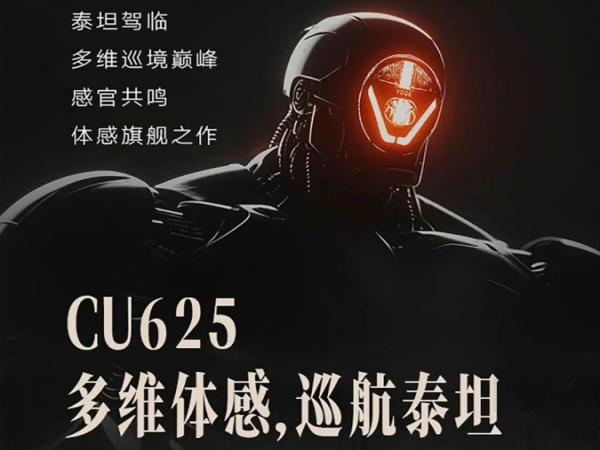 ʱ¥25666Ԫ޼CU625н٣